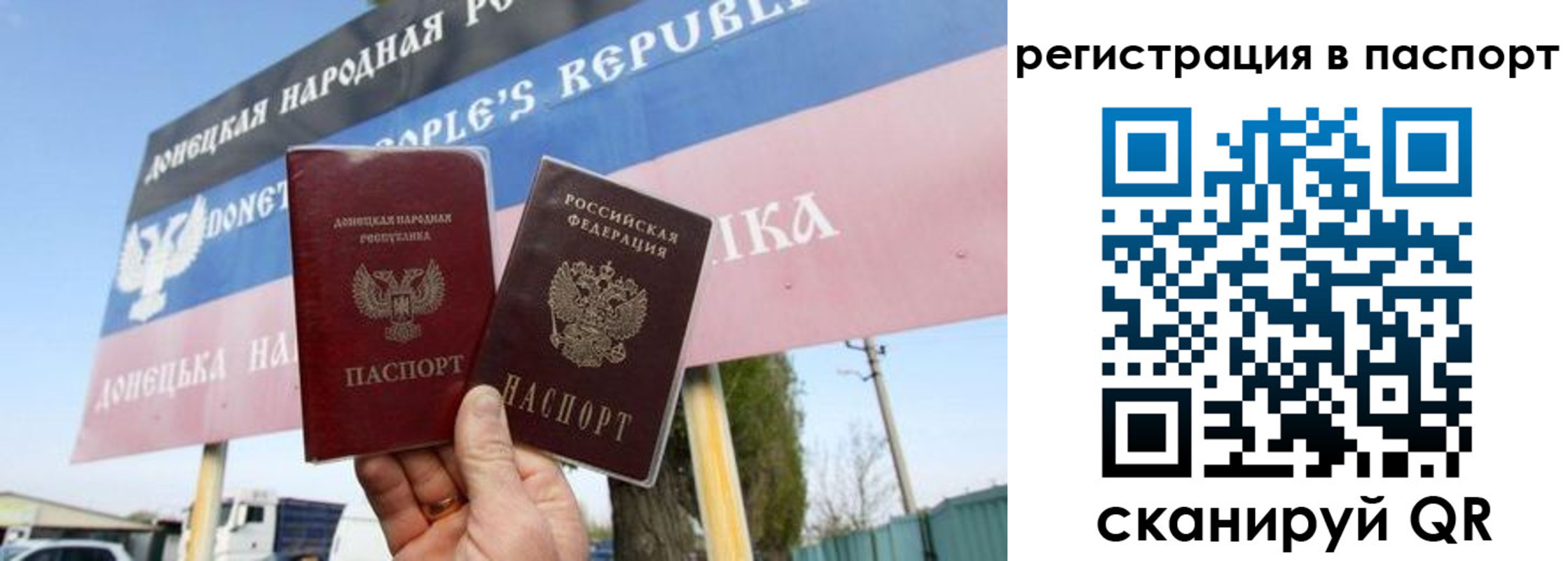 регистрация для школы в Невеле