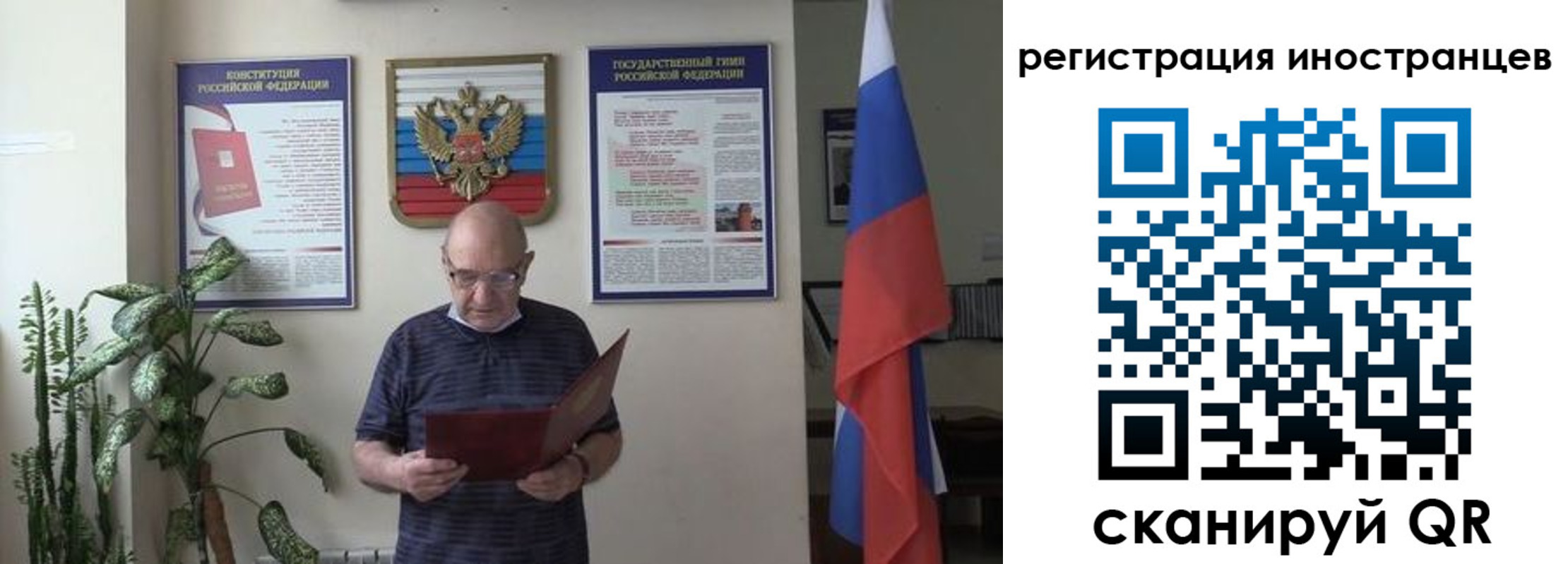 временная регистрация надежно в Невеле