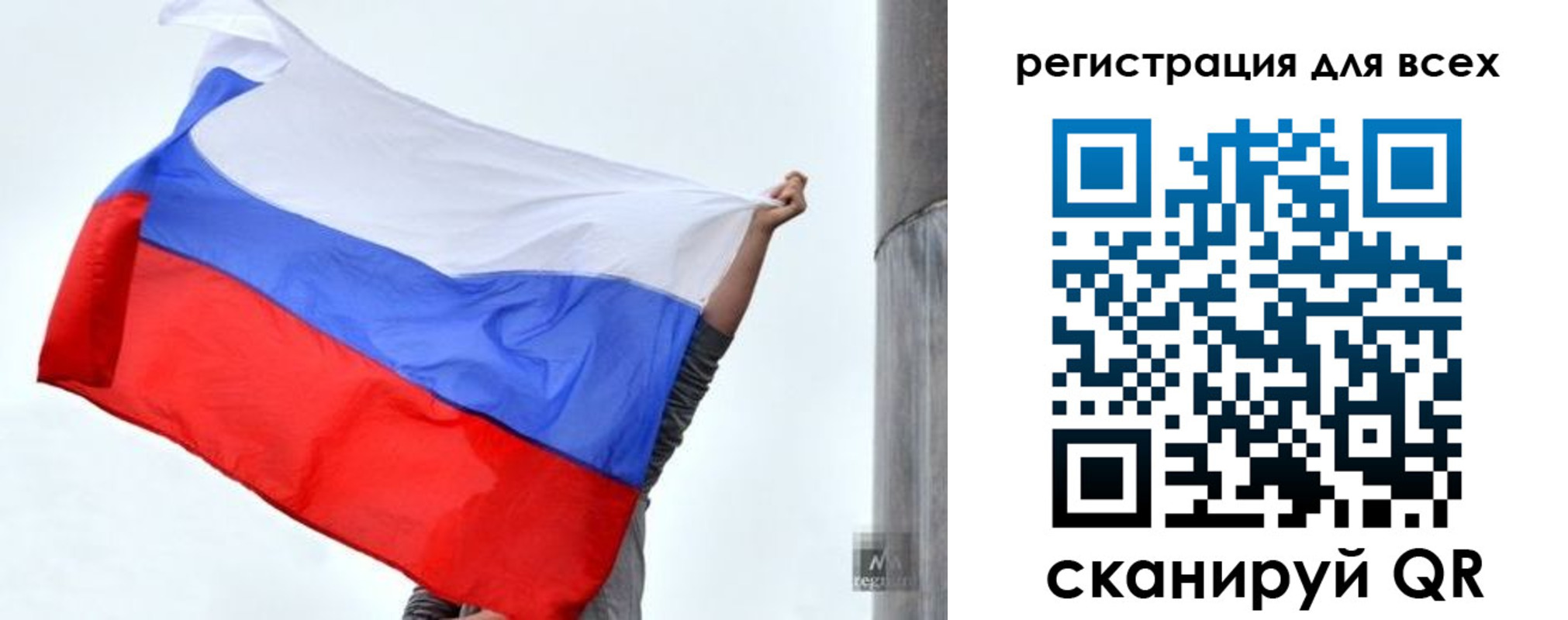 временная регистрация собственник в Невеле