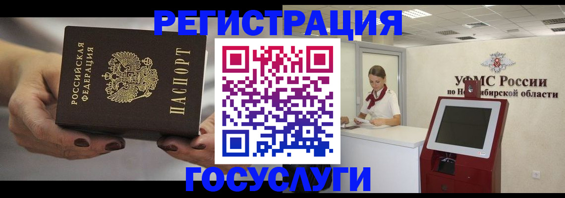 найти адрес прописки в Невеле