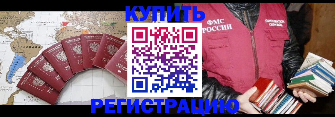 пропишу в квартире в Невеле