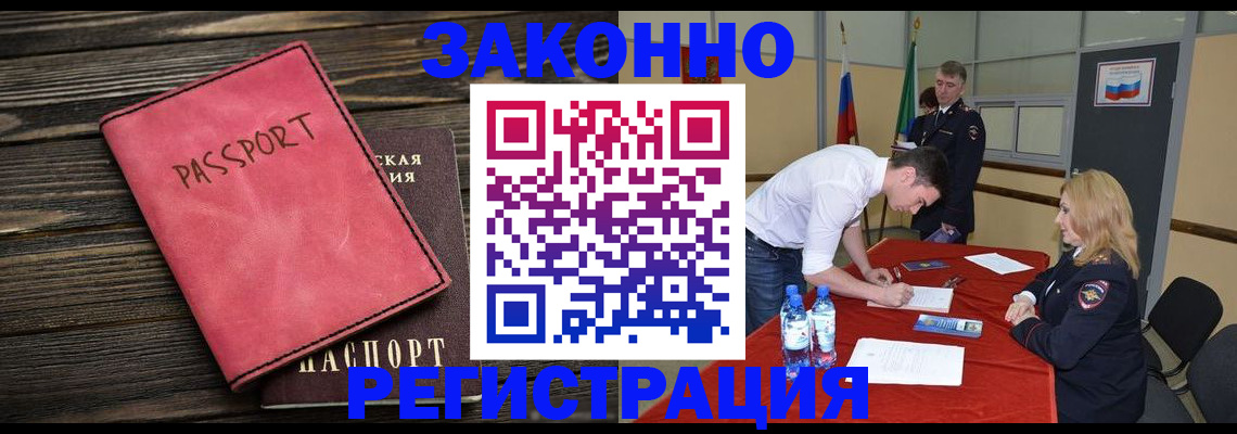 регистрация для дет. сада в Невеле